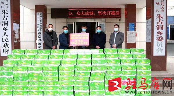 愛心企業(yè)向驛城區(qū)疫情防控一線捐贈(zèng)物資