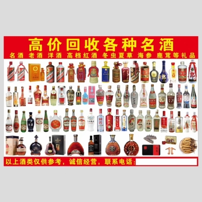 南京奢侈品回收與酒類經(jīng)營 高端消費(fèi)市場(chǎng)的雙軌策略