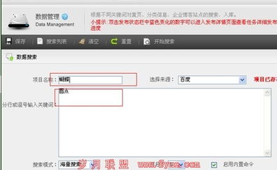 全國首款組合營銷軟件SkyCC評測 顛覆傳統，開啟全方位軟件銷售新篇章