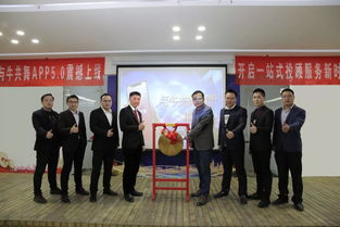 天鼎證券即將發布大作，重構金融科技交互場景